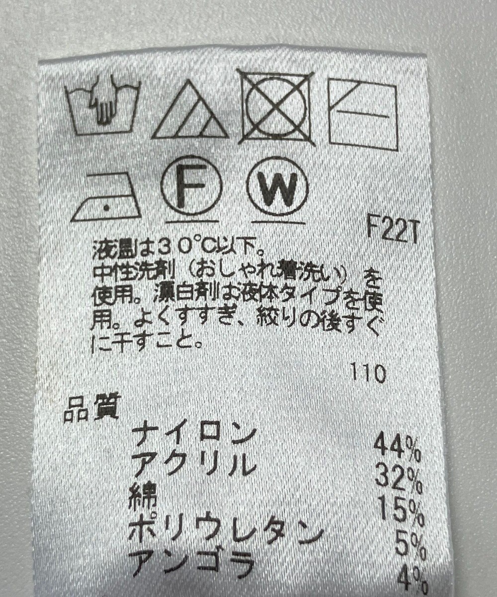 ONWARD Reuse Park 【UNFILO】ニット秋冬 