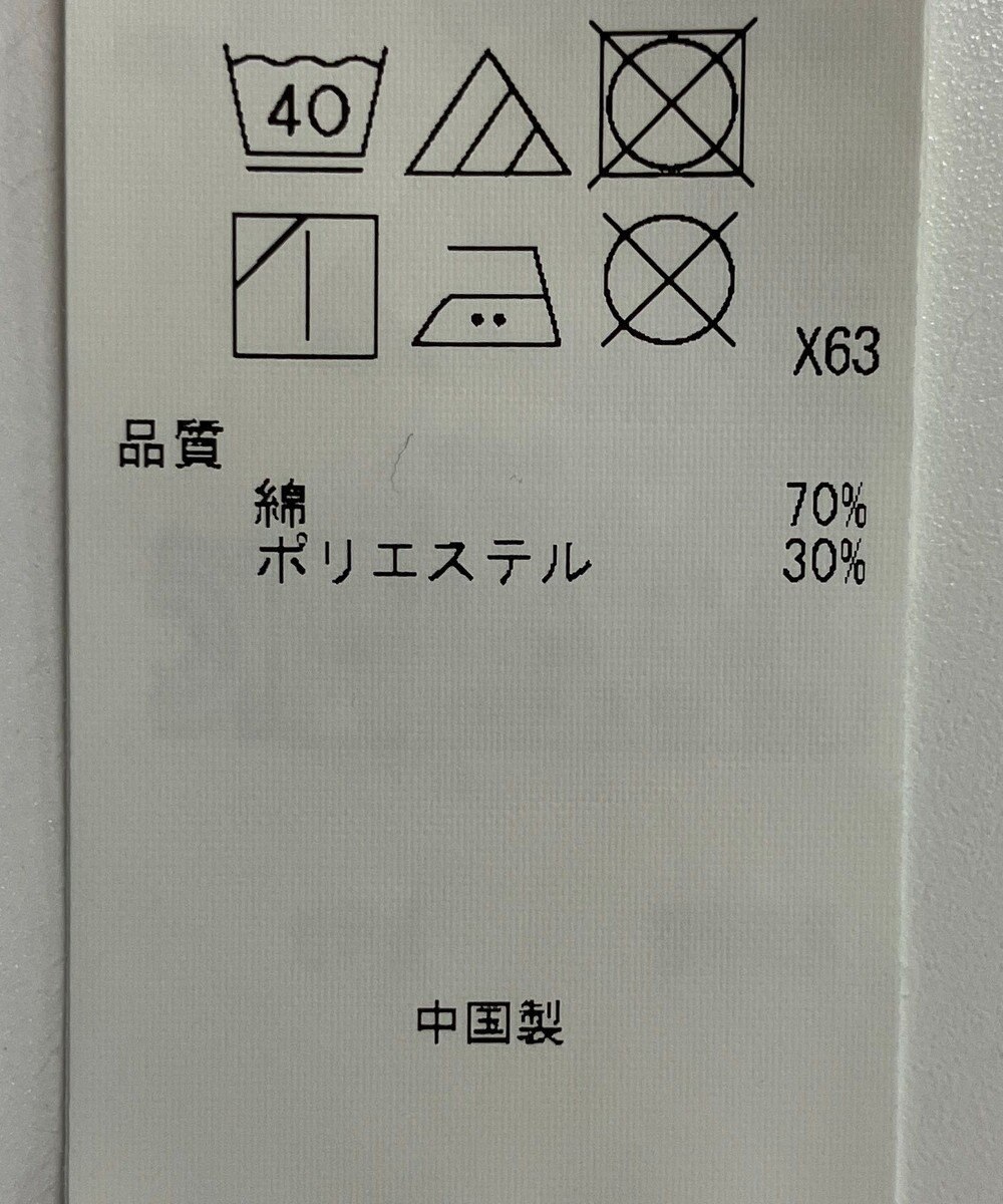 ONWARD Reuse Park 【23区】パンツ春夏 