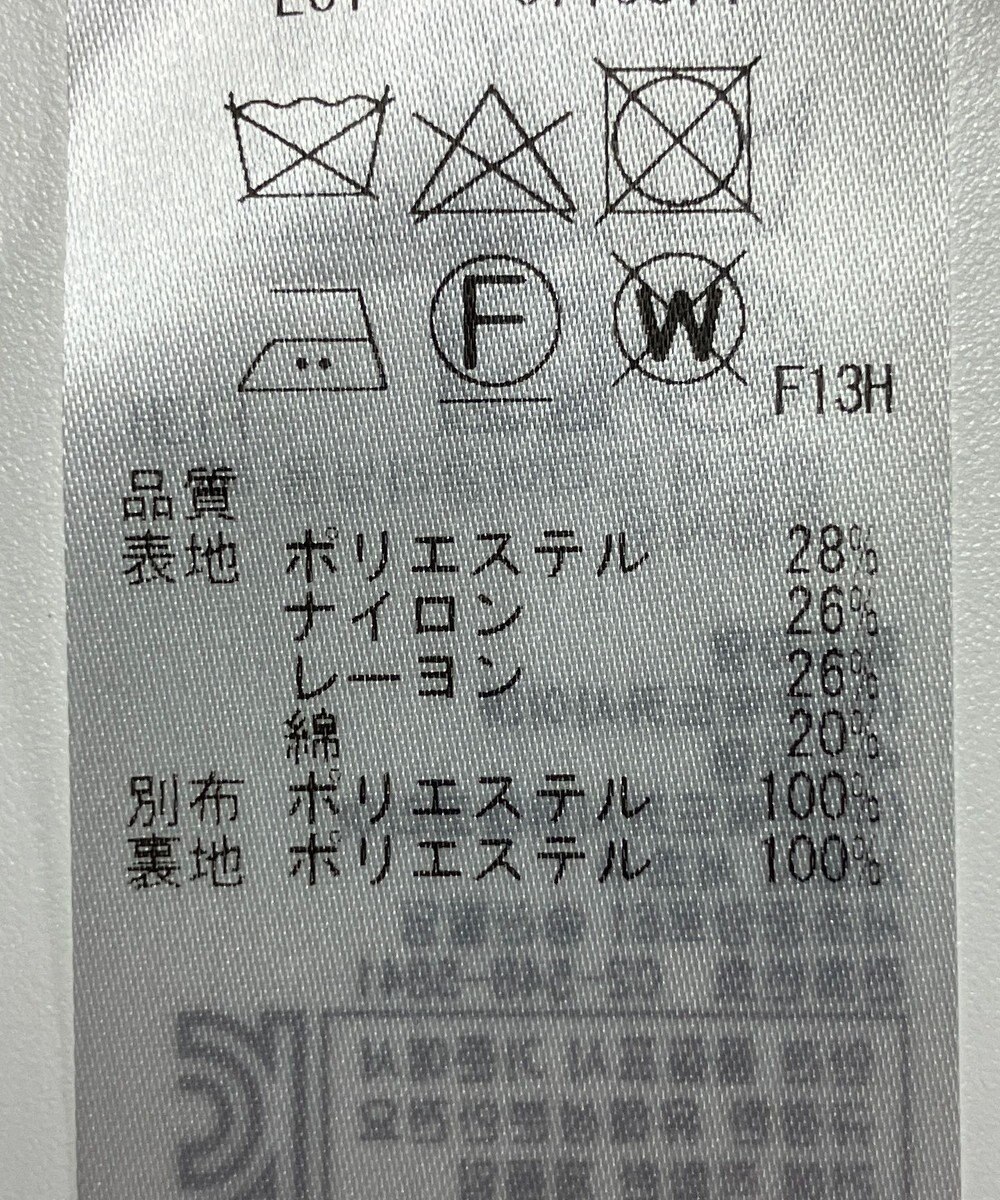 ONWARD Reuse Park 【自由区】ブラウス春夏 