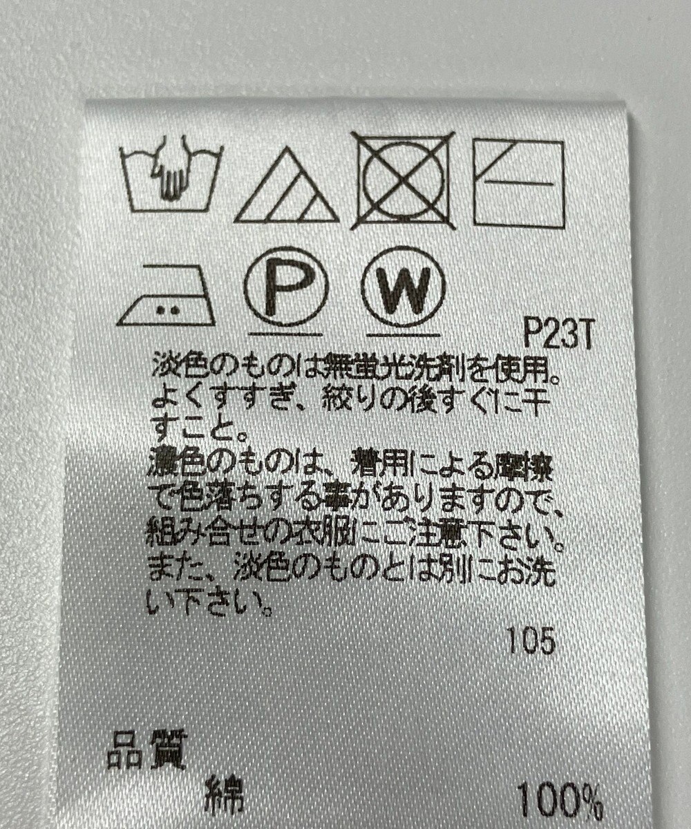 ONWARD Reuse Park 【J.PRESS】ニット春夏 