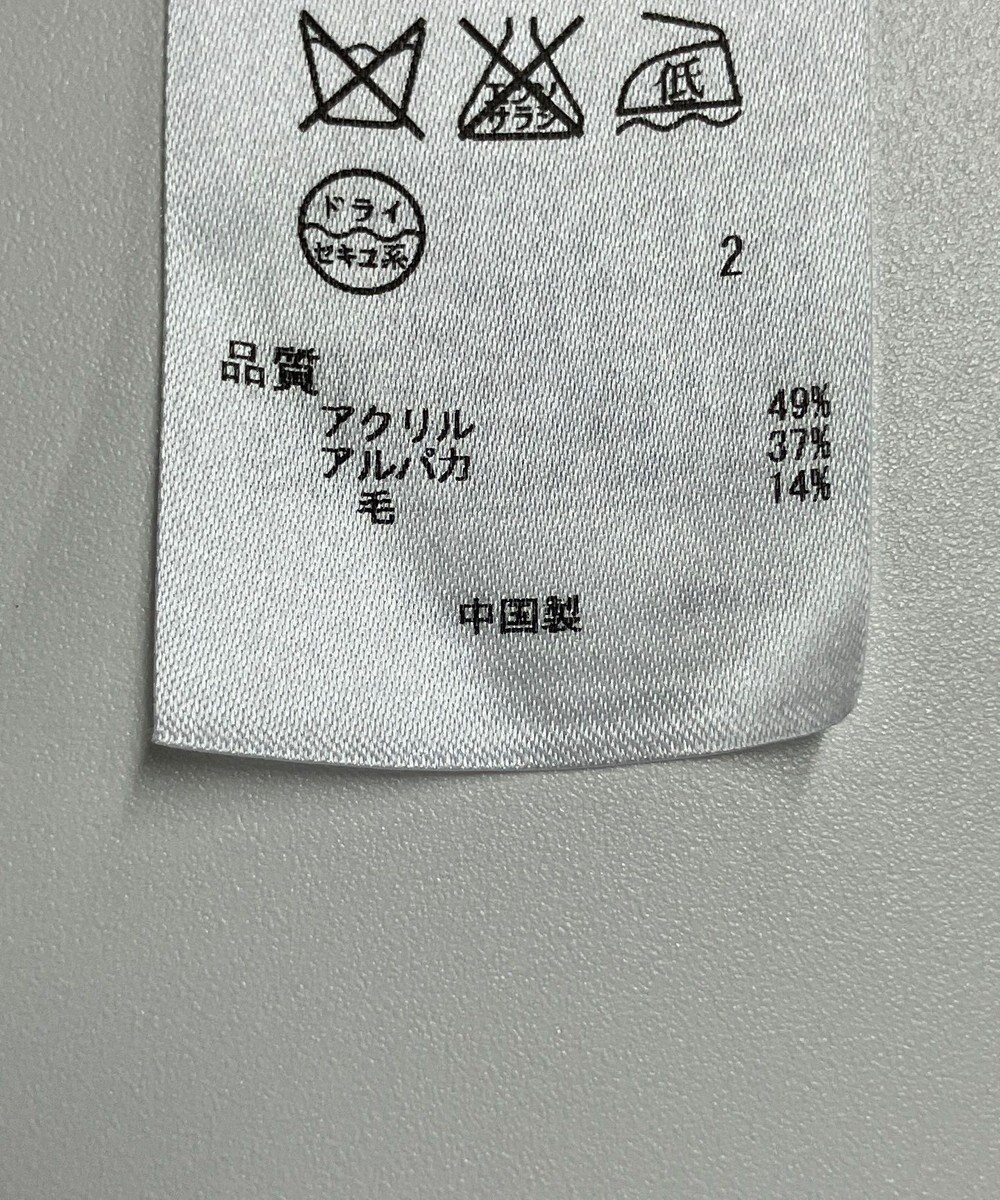 ONWARD Reuse Park 【組曲】ニット秋冬 