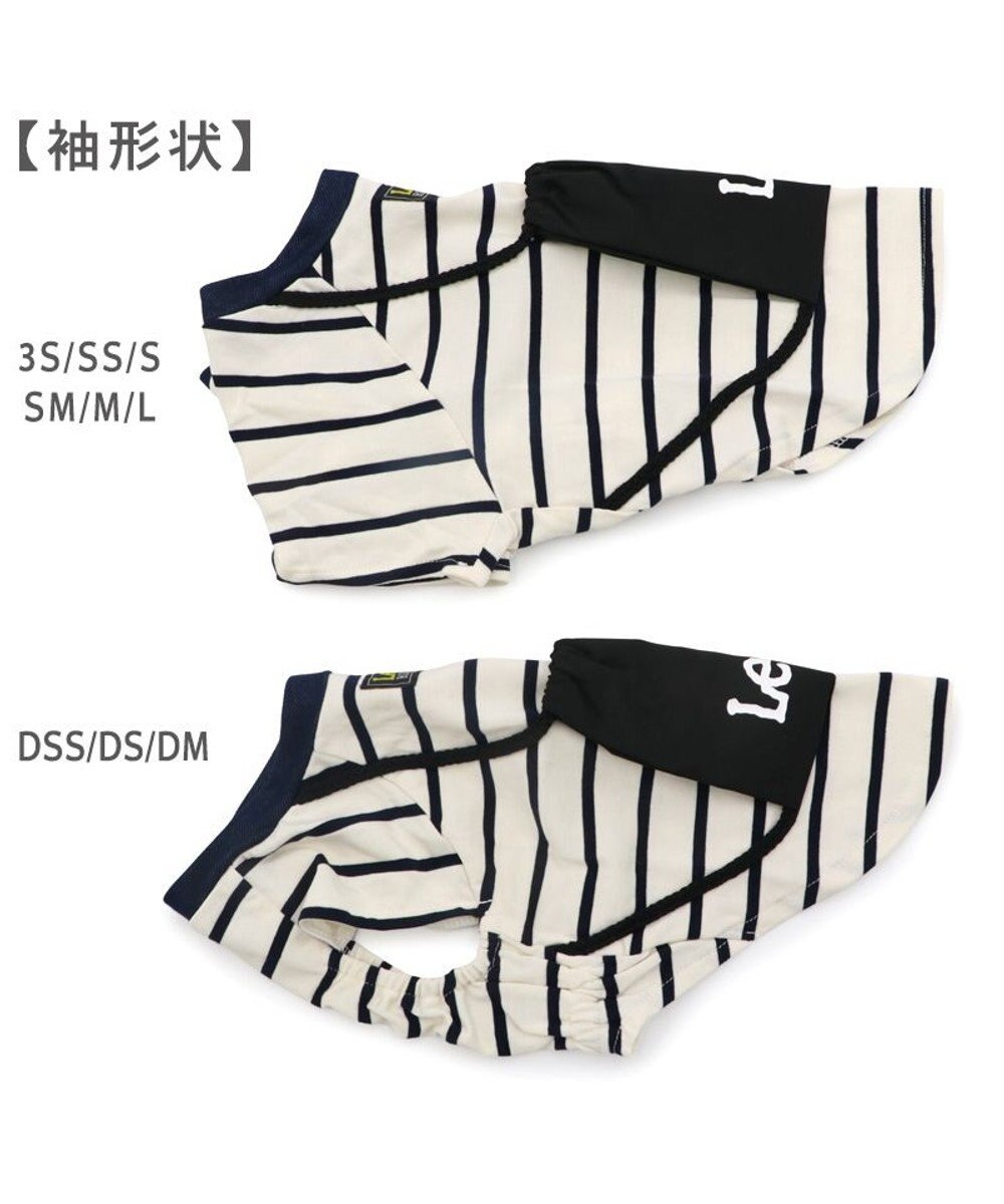 PET PARADISE Lee ナップサック付き Ｔシャツ 中型犬 大型犬 