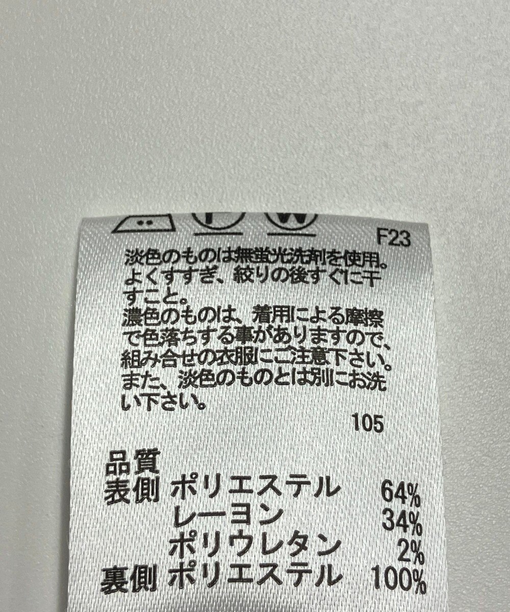 ONWARD Reuse Park 【any FAM】スカート秋冬 