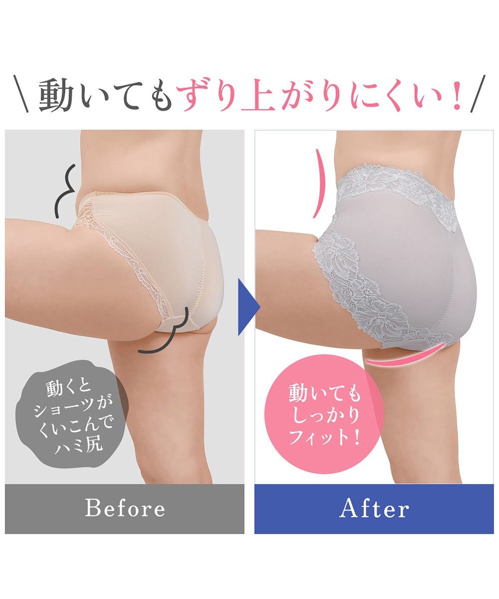 BRADELIS New York 【BRADELIS NewYork peace】おしりPラインラッピングショーツ24 深め お腹スッキリ 美尻メイク 補正下着 DB224201 