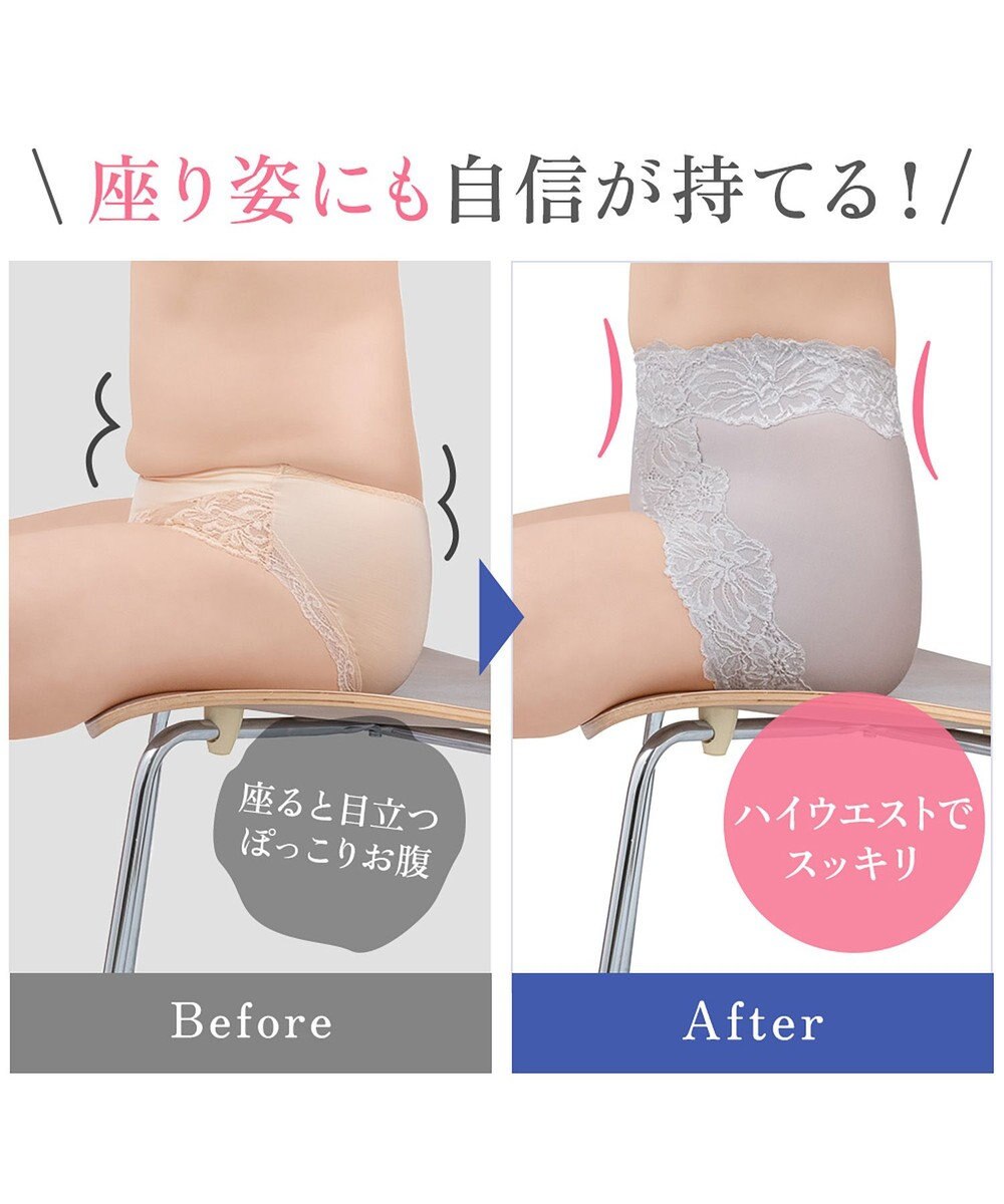 BRADELIS New York 【BRADELIS NewYork peace】おしりPラインラッピングショーツ24 深め お腹スッキリ 美尻メイク 補正下着 DB224201 