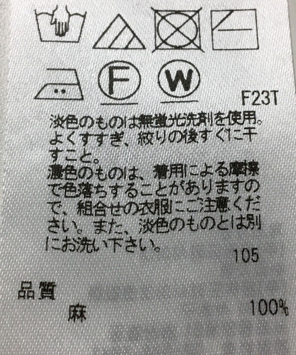 ONWARD Reuse Park 【23区】ニット春夏 