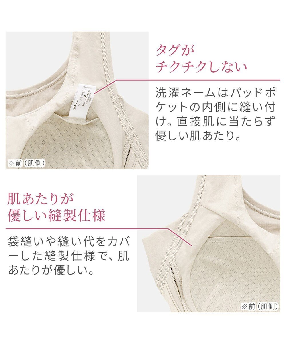 BRADELIS New York 【Yukine inc. 】ゆきねえ365綿混モアらく快適フルカップブラキャミ25 ノンワイヤー 補正下着 補整 カップ付き ブラトップ 