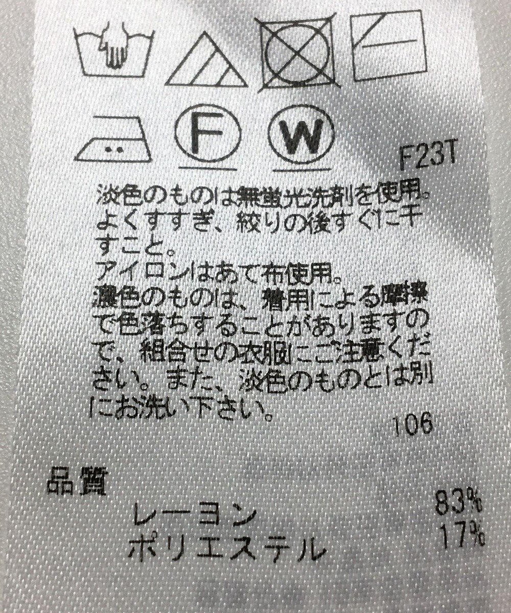 ONWARD Reuse Park 【23区】ニット春夏 