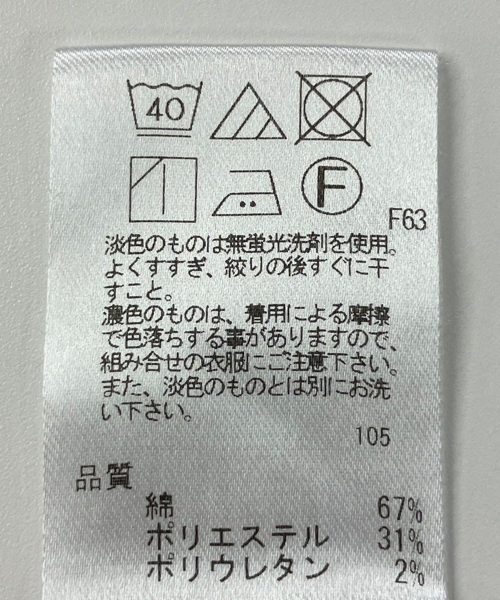 ONWARD Reuse Park 【UNFILO】パンツ春夏 