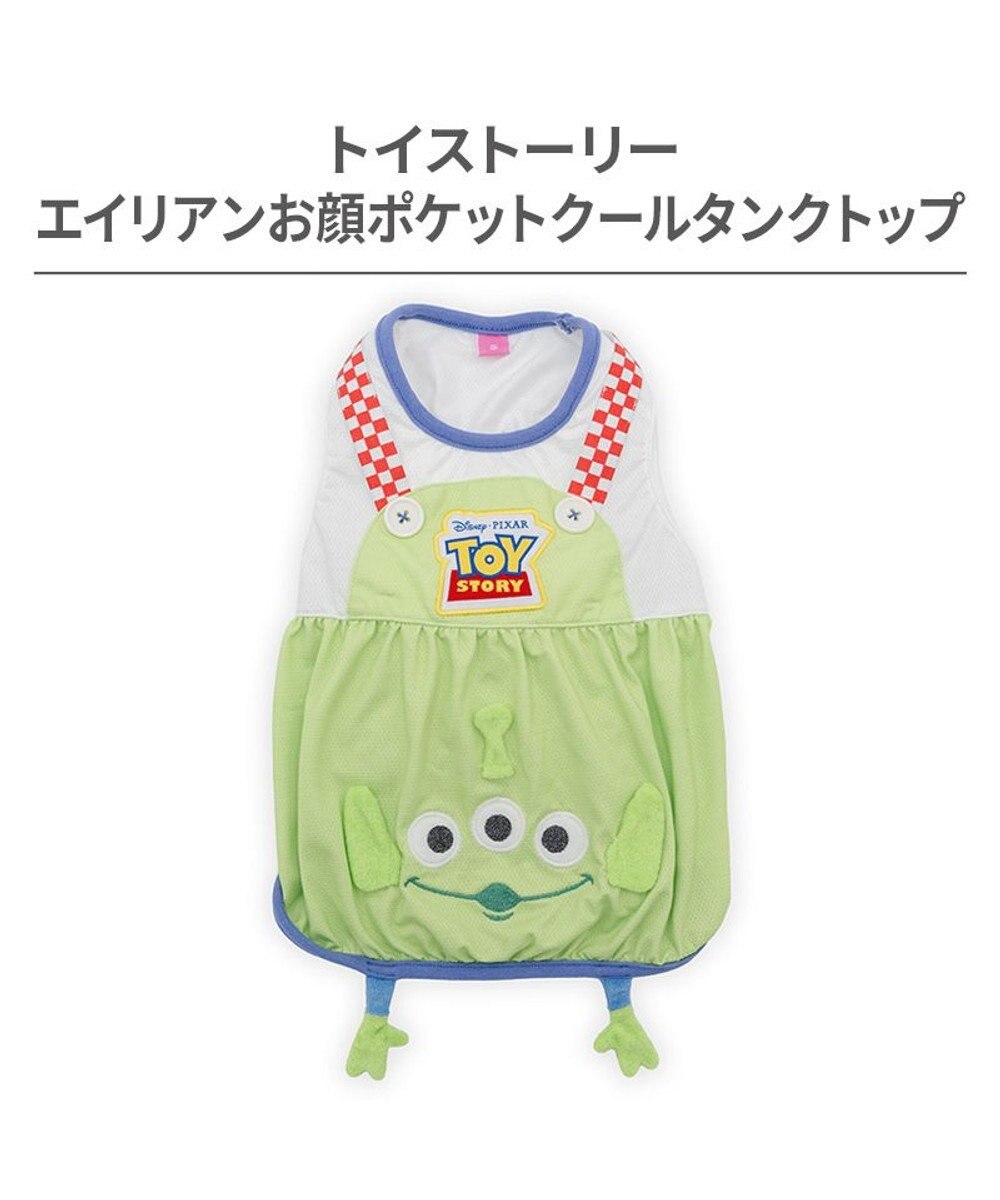 PET PARADISE ディズニー トイ・ストーリー エイリアン お顔 ポケットクール タンクトップ 小型犬 