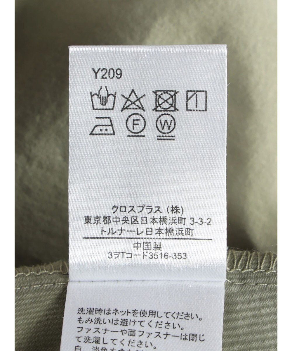 Green Parks ・ＳＵＧＡＲ　ＳＰＯＯＮ　シャーリングジャンスカ 