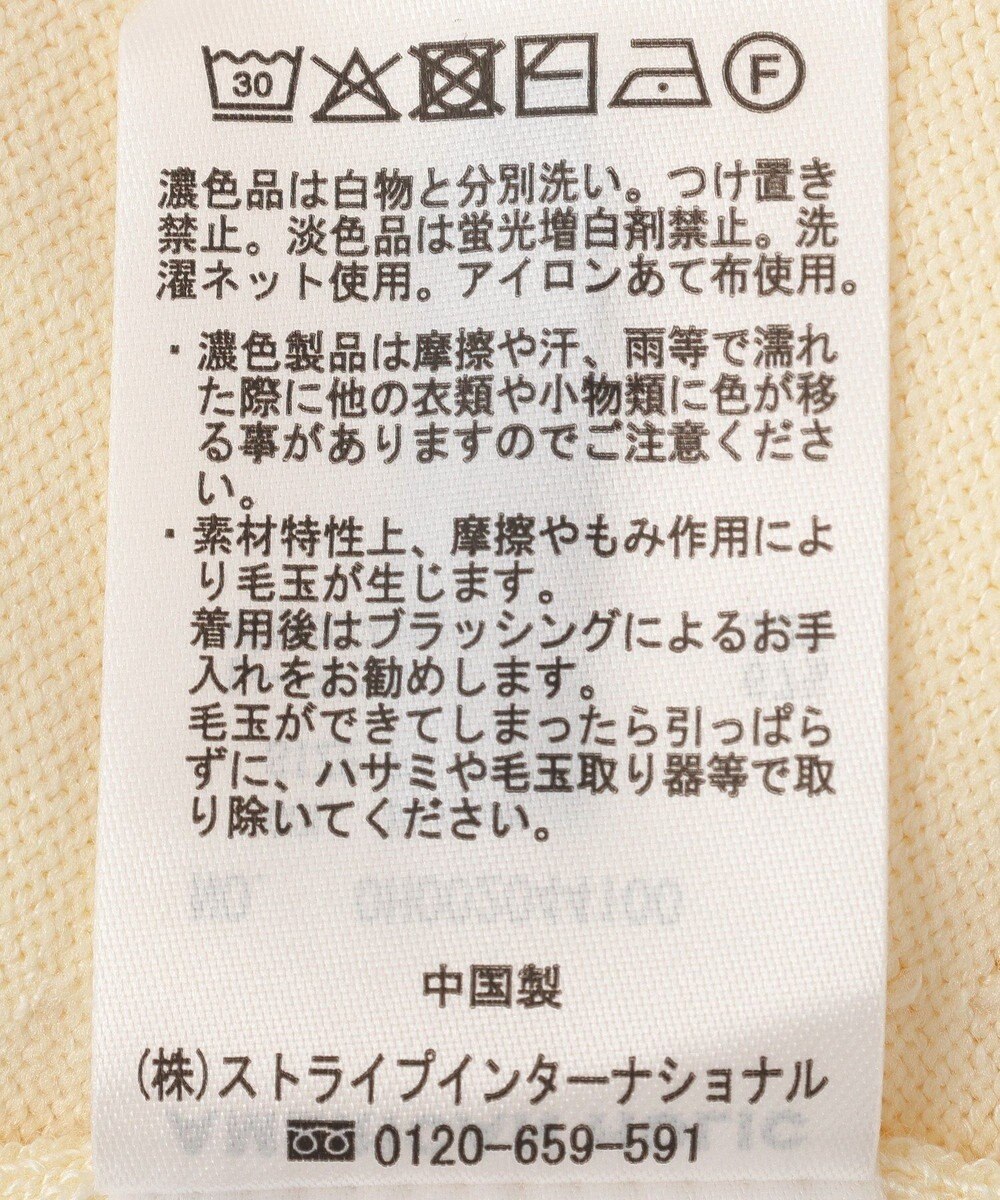 AMERICAN HOLIC フレンチスリーブスキッパールーズニットプルオーバー 