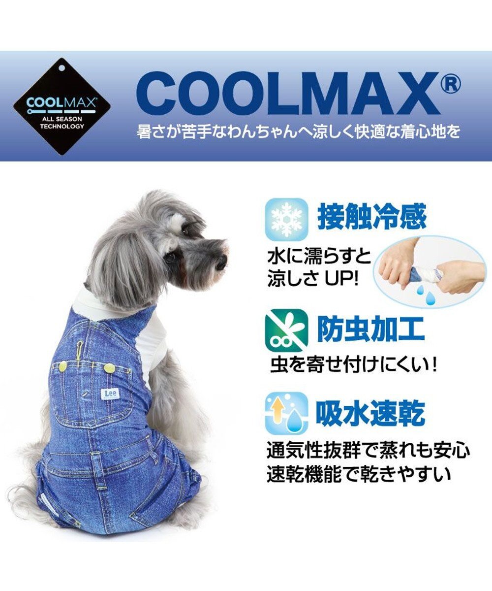犬 夏服 ひんやり クール 接触冷感 虫よけ lee ロンパース 小型犬 つなぎ風 ペットウエア ドッグウエア ドッグウェア イヌ おしゃれ かわいい 天竺 ひんやり 夏 涼感 冷却 吸水速乾 クール マックス Pet Paradise ファッション通販 公式通販 オンワード 犬 夏服 ひんやり クール 接触冷感 虫よけ lee ロンパース 小型犬 つなぎ風 ペットウエア ドッグウエア ドッグウェア イヌ おしゃれ かわいい 天竺 ひんやり 夏 涼感 冷却 吸水速乾 クール マックス Pet Paradise ファッション通販 公式通販 オンワード