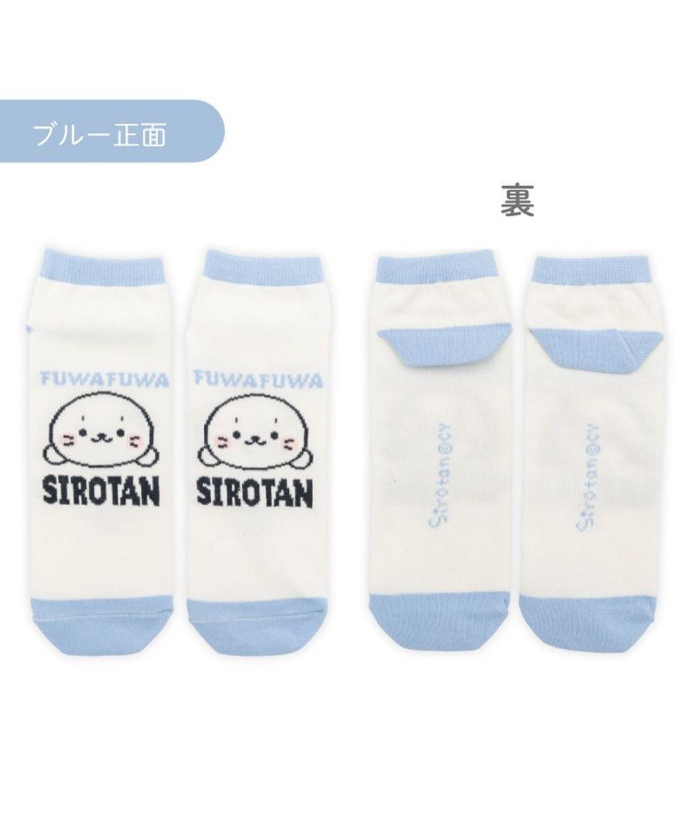 Mother garden ネット店 しろたん 靴下 2足セットA柄 2026春 21～24cm 