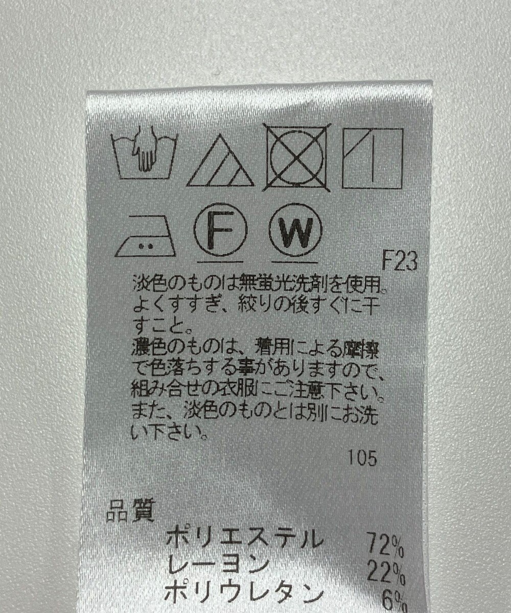 ONWARD Reuse Park 【UNFILO】パンツ秋冬 