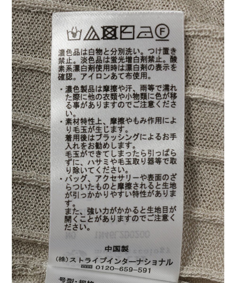 earth music&ecology ラインポロニットカーディガン 