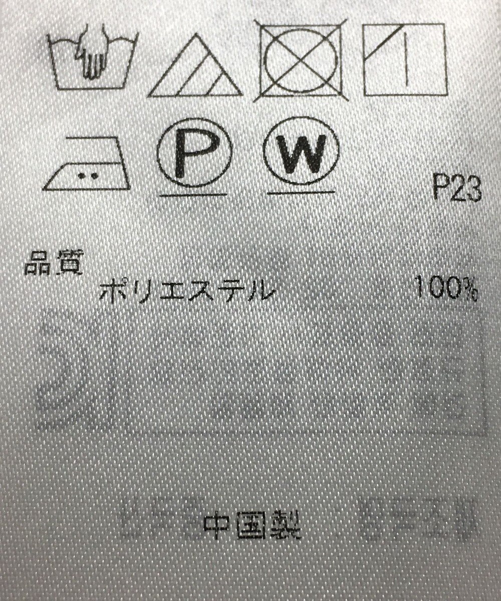 ONWARD Reuse Park 【自由区】ブラウス春夏 