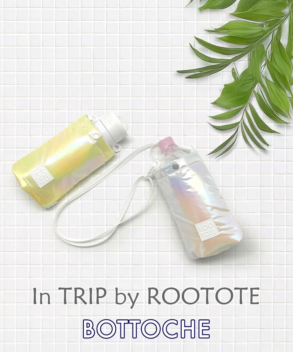 ROOTOTE 3589【ルートート】LT.ボトッシュ.ルミエ-B 