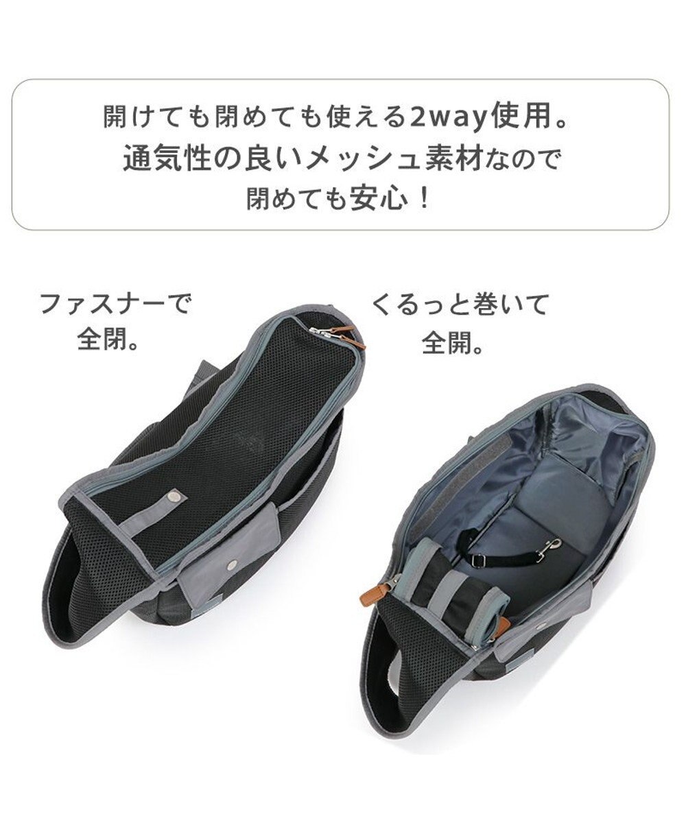 PET PARADISE ソフト メッシュスリング キャリーバッグ【超小型犬】 ブラック / ホワイト 