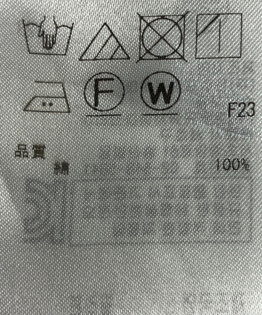 ONWARD Reuse Park 【ICB】ブラウス春夏 