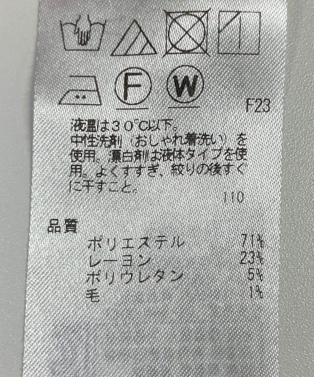 ONWARD Reuse Park 【ICB】パンツ春夏 