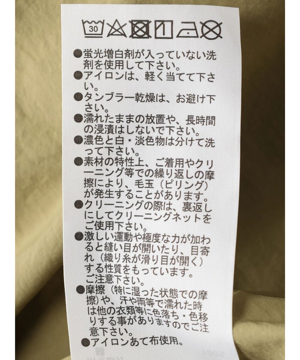 Green Parks 布帛ドッキングドロストワンピース 