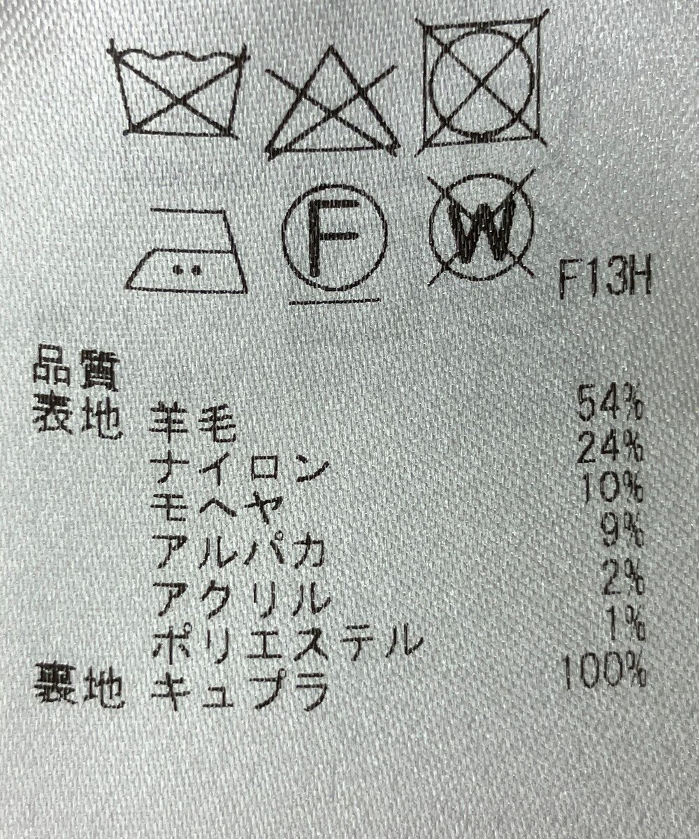 ONWARD Reuse Park 【23区】コート秋冬 