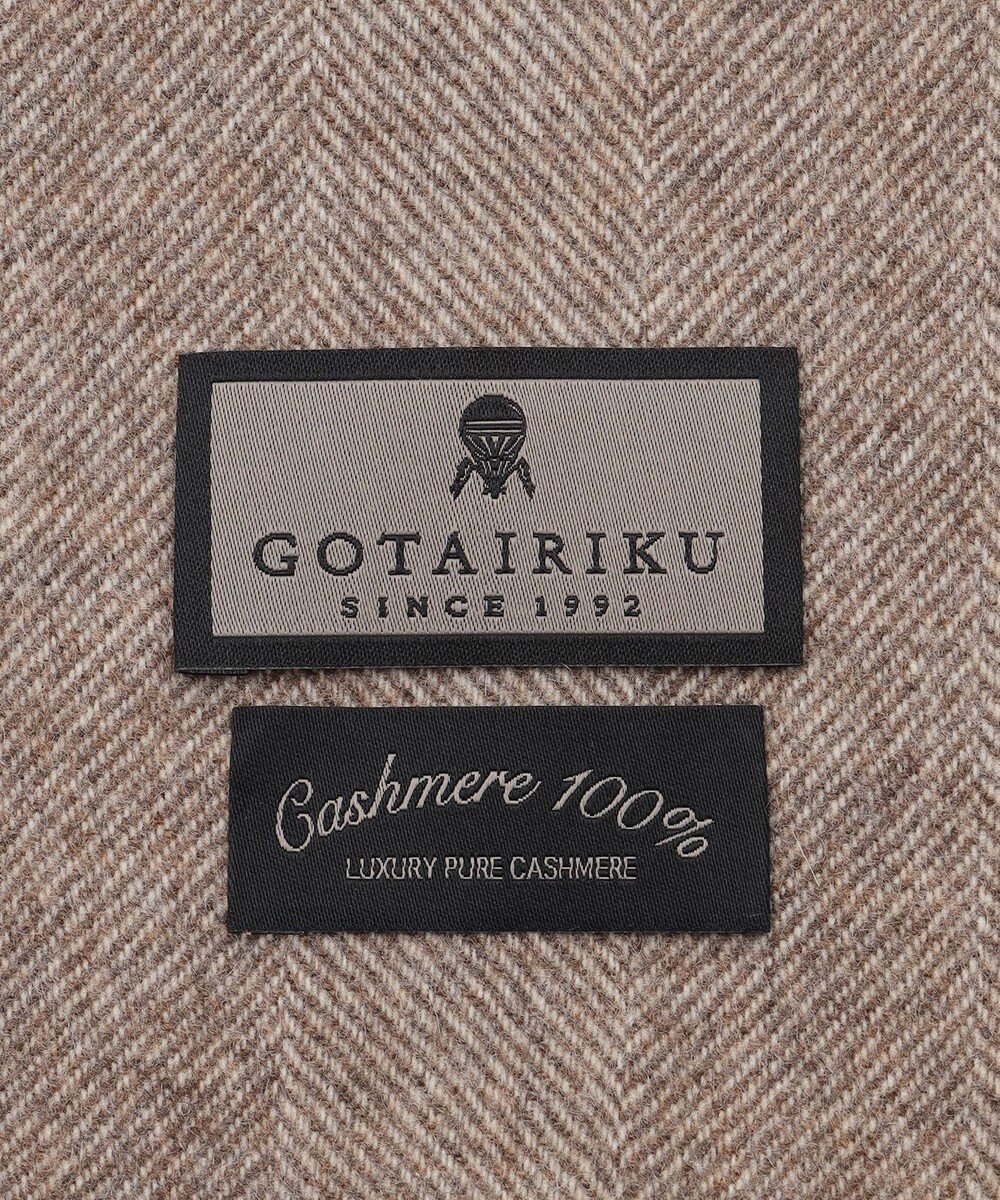 GOTAIRIKU 【カシミヤ100％】 幅広 マフラー_ヘリンボーン柄(40×180) 
