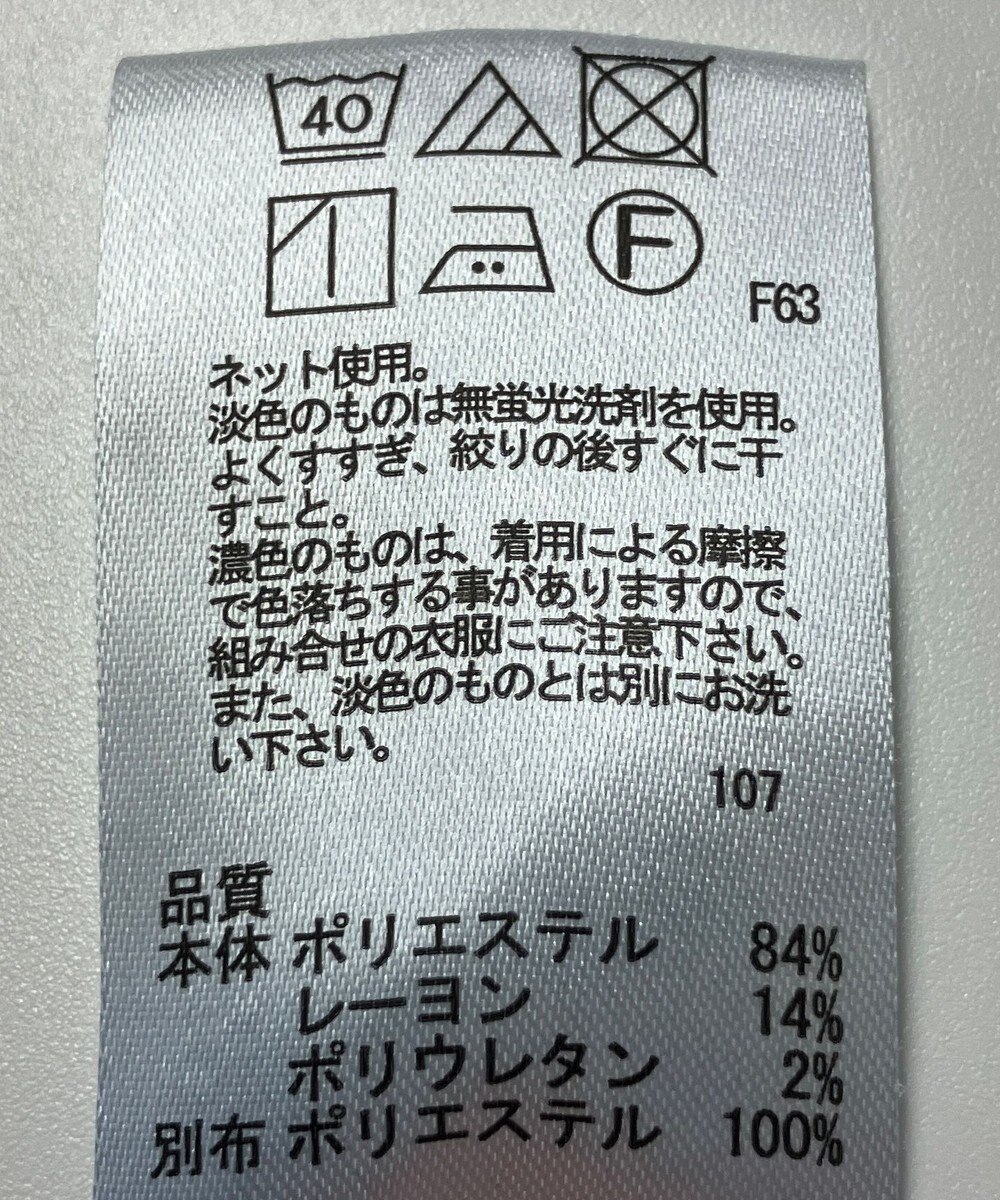 ONWARD Reuse Park 【any FAM】カットソー秋冬 