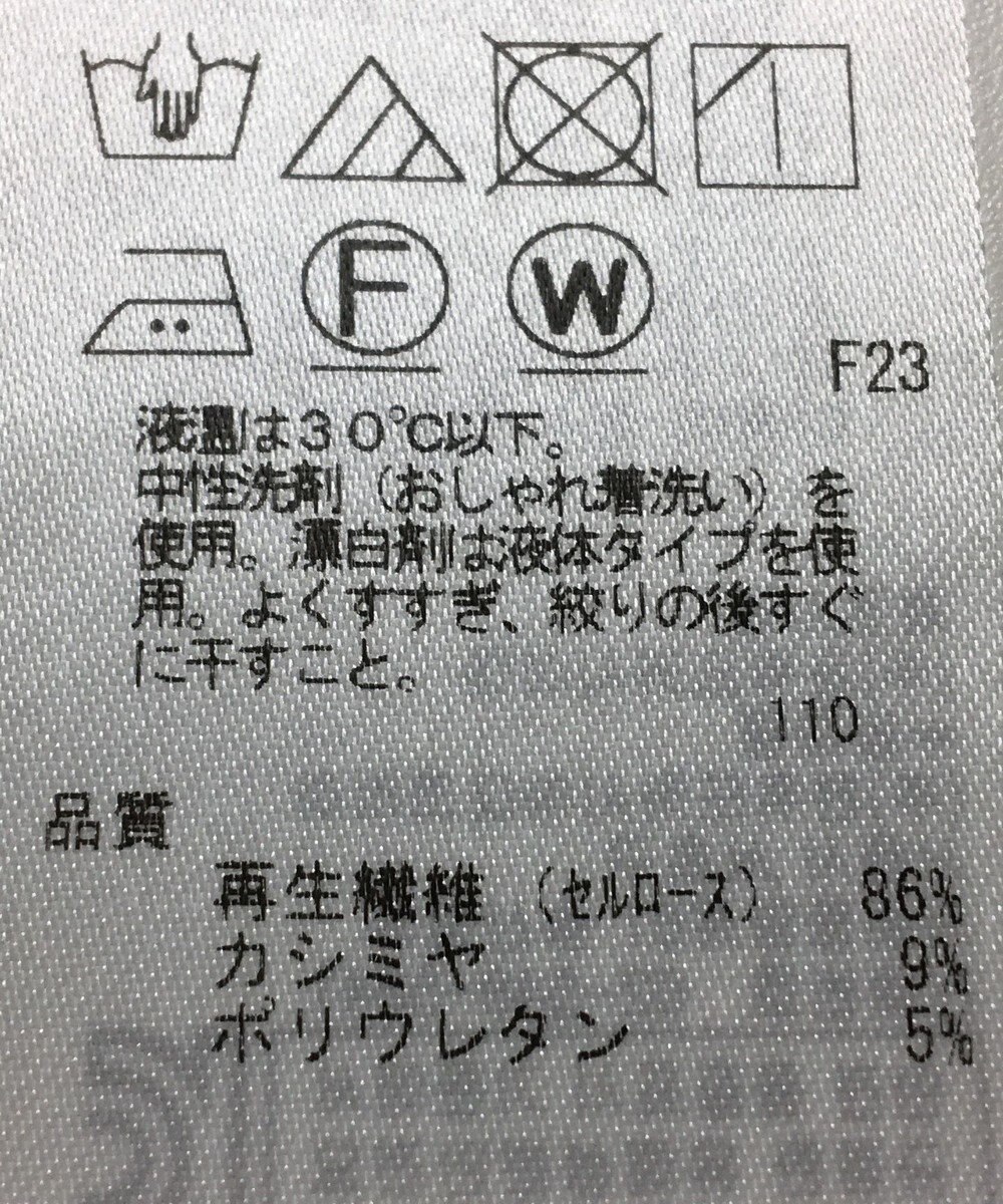 ONWARD Reuse Park 【自由区】カットソー秋冬 