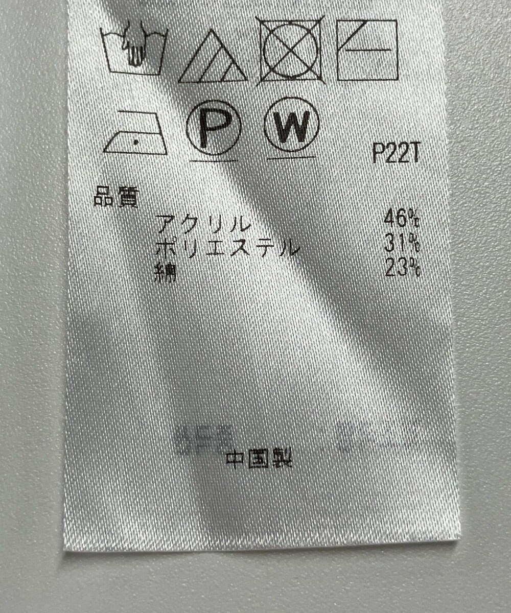 ONWARD Reuse Park 【UNFILO】ニット秋冬 