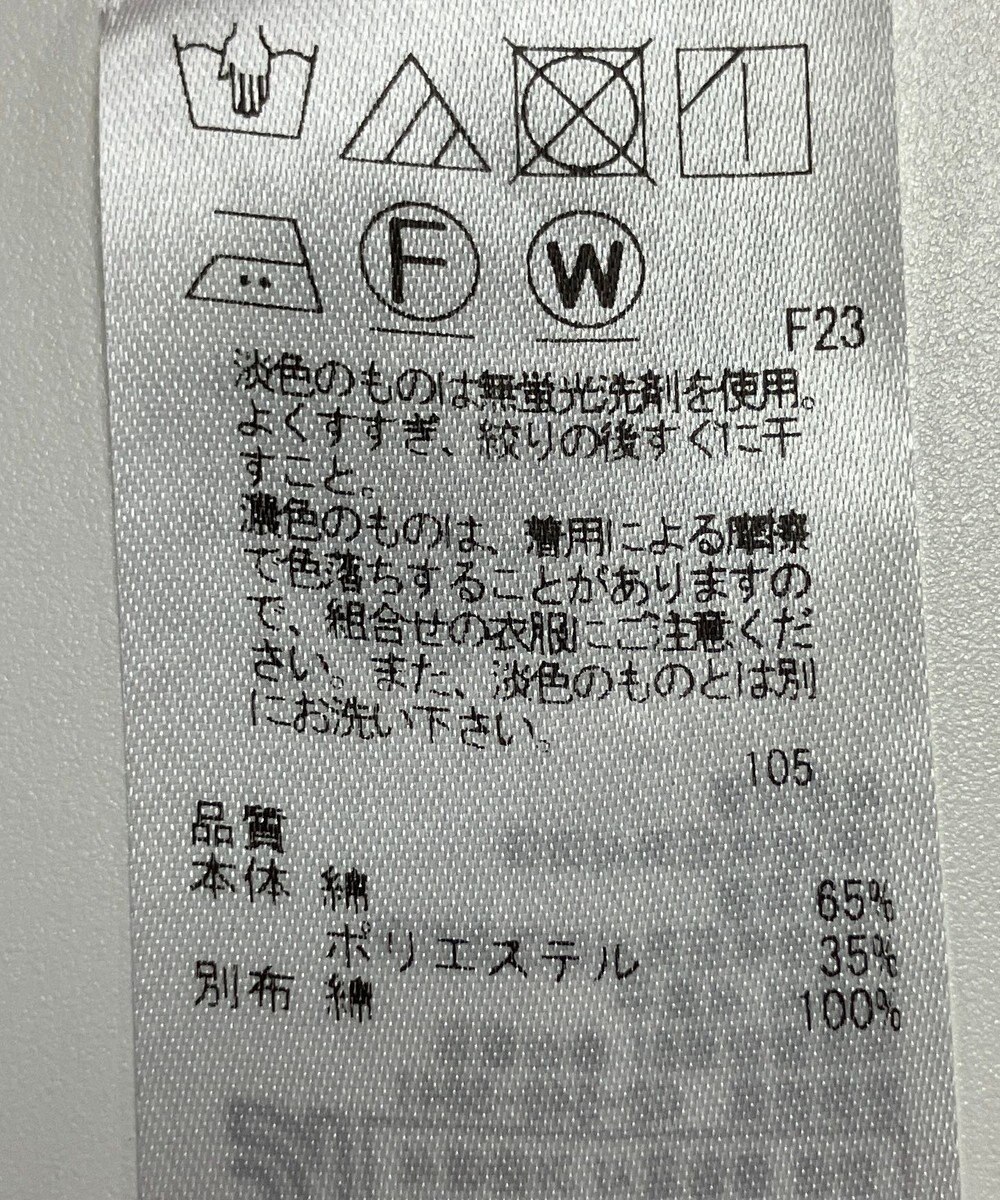 ONWARD Reuse Park 【23区】カットソー春夏 
