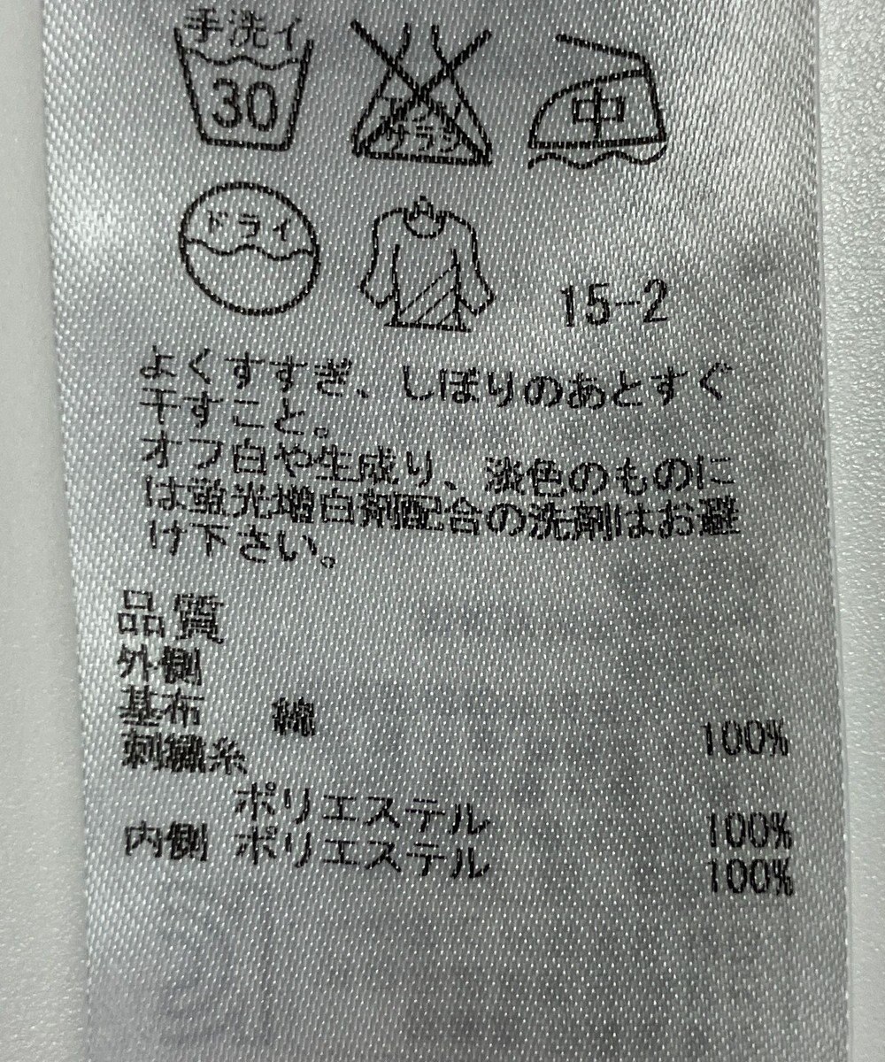 ONWARD Reuse Park 【23区】スカート春夏 