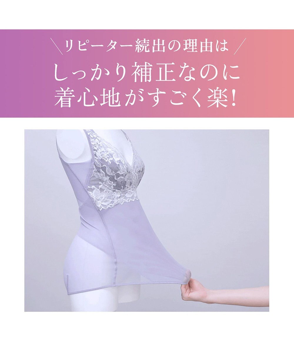 BRADELIS New York 【BRADELIS NewYork peace】ハートフルカップカシュクールブラキャミソール23 新作 