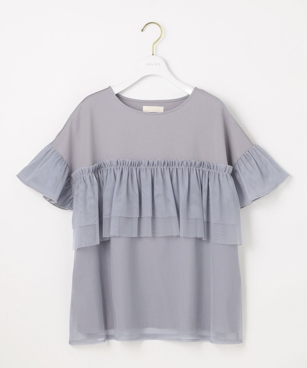 ANY SIS L 【洗える】チュール重ね プルオーバー 