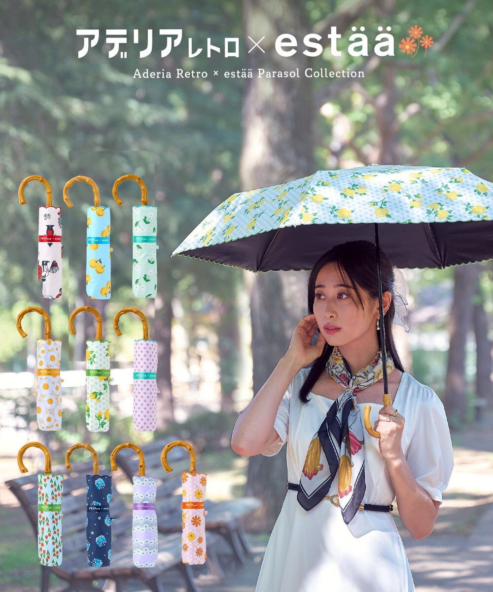 MOONBAT アデリアレトロ×estaa 晴雨兼用日傘 折りたたみ傘 おとぎ話 UV 一級遮光 