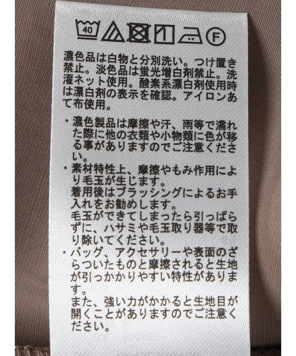 AMERICAN HOLIC 接触冷感　衿リブブラウソー 