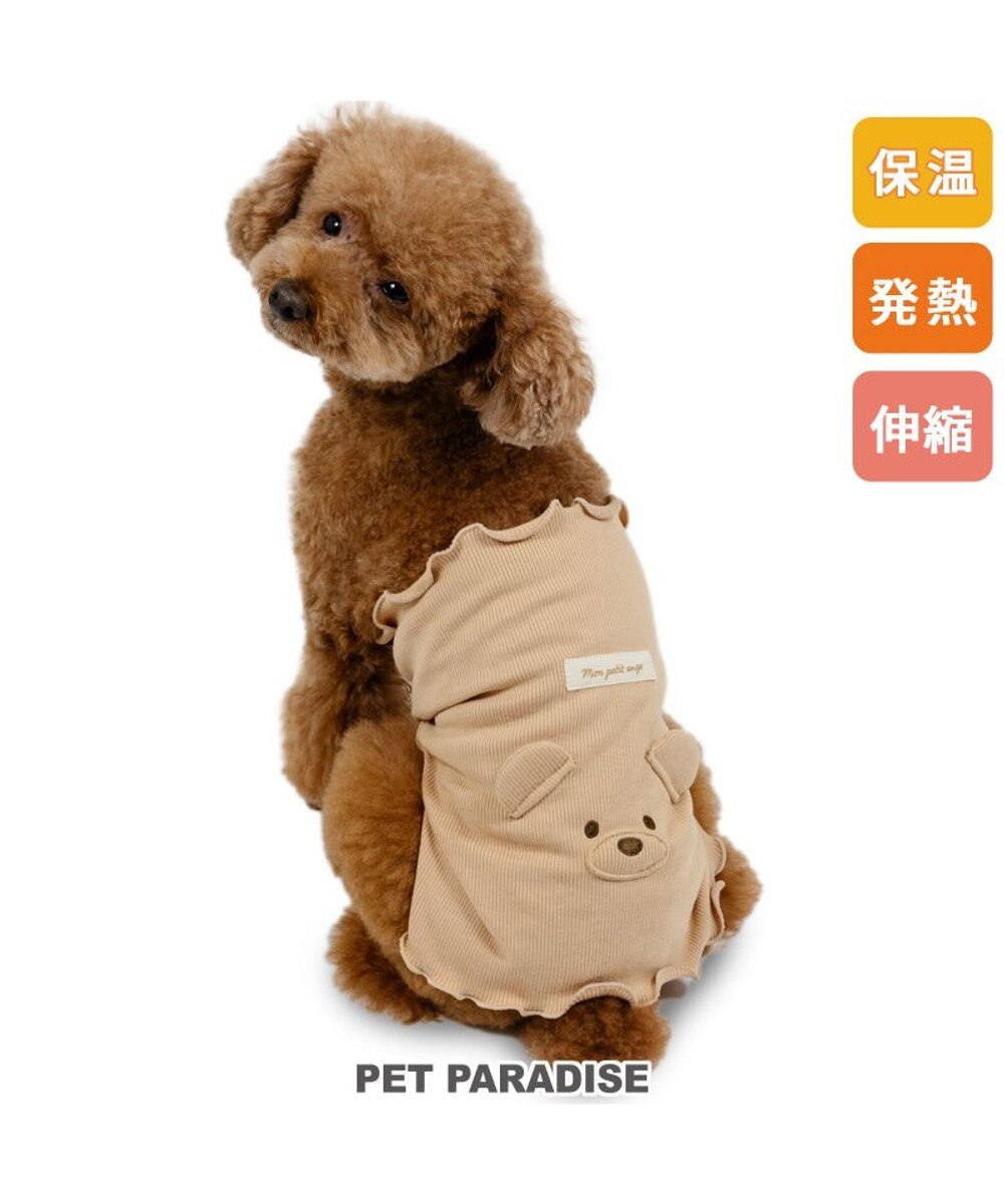 PET PARADISE ペットパラダイス くまちゃん プレミアム ペティヒート 腹巻 小型犬 ブラウン