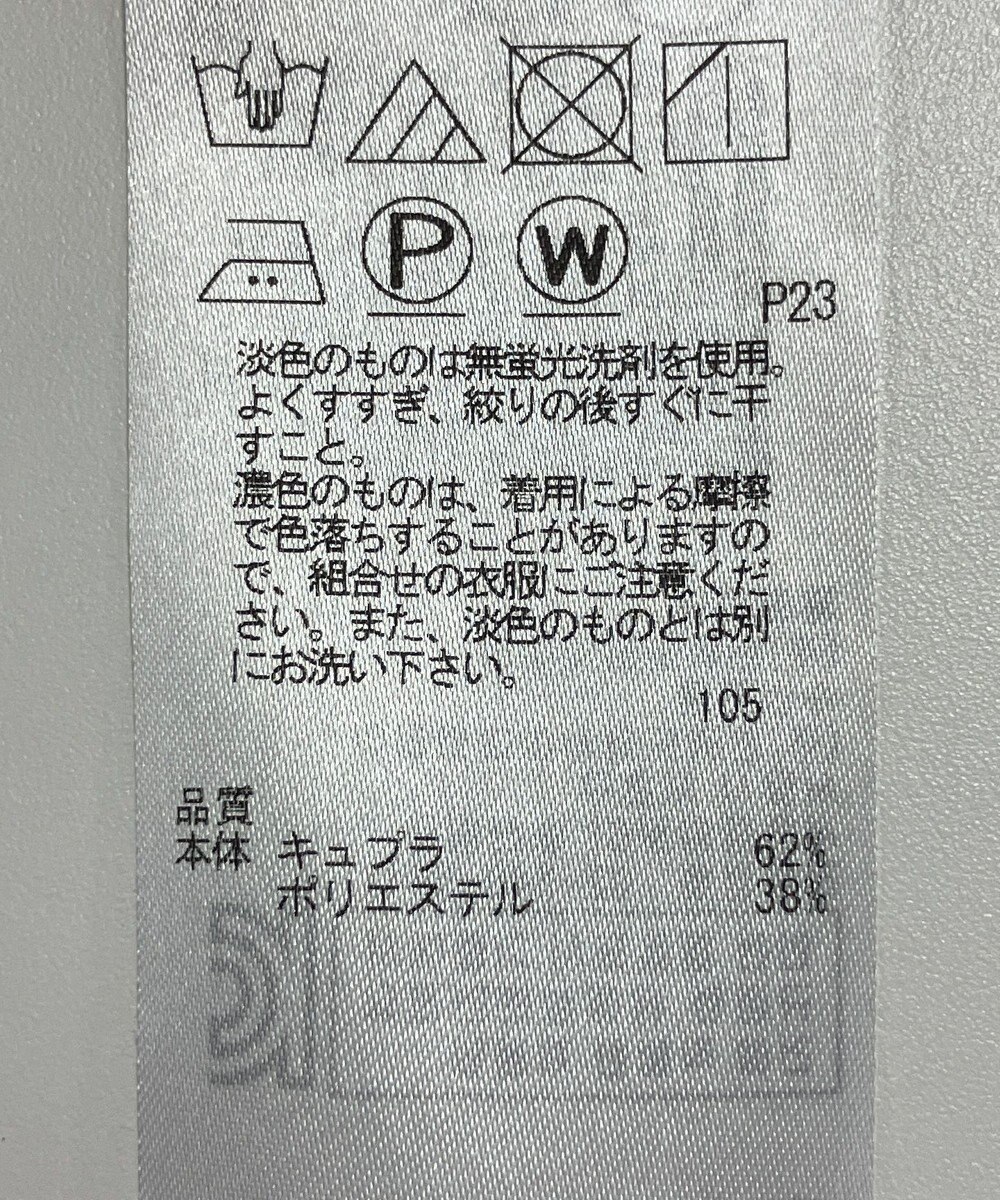 ONWARD Reuse Park 【23区】ワンピース秋冬 