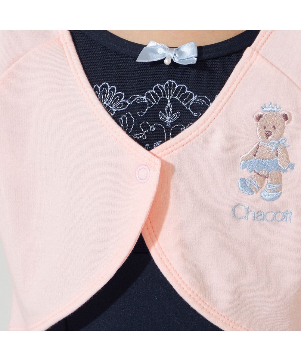 Chacott カシュクール 