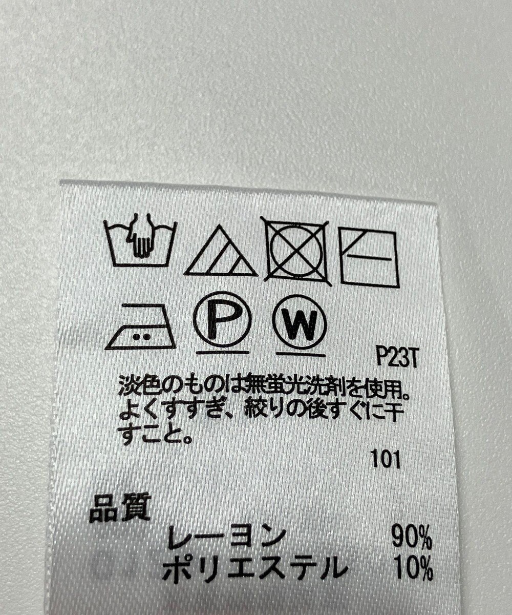 ONWARD Reuse Park 【any SiS】ニット春夏 
