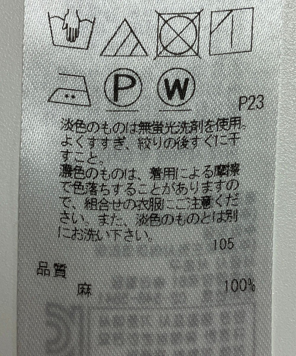 ONWARD Reuse Park 【23区】ワンピース春夏 