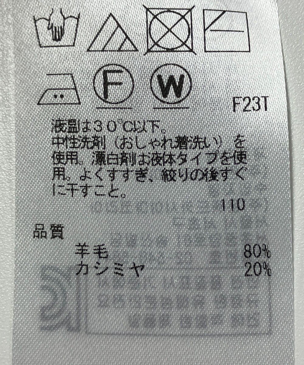 ONWARD Reuse Park 【23区】ニット秋冬 