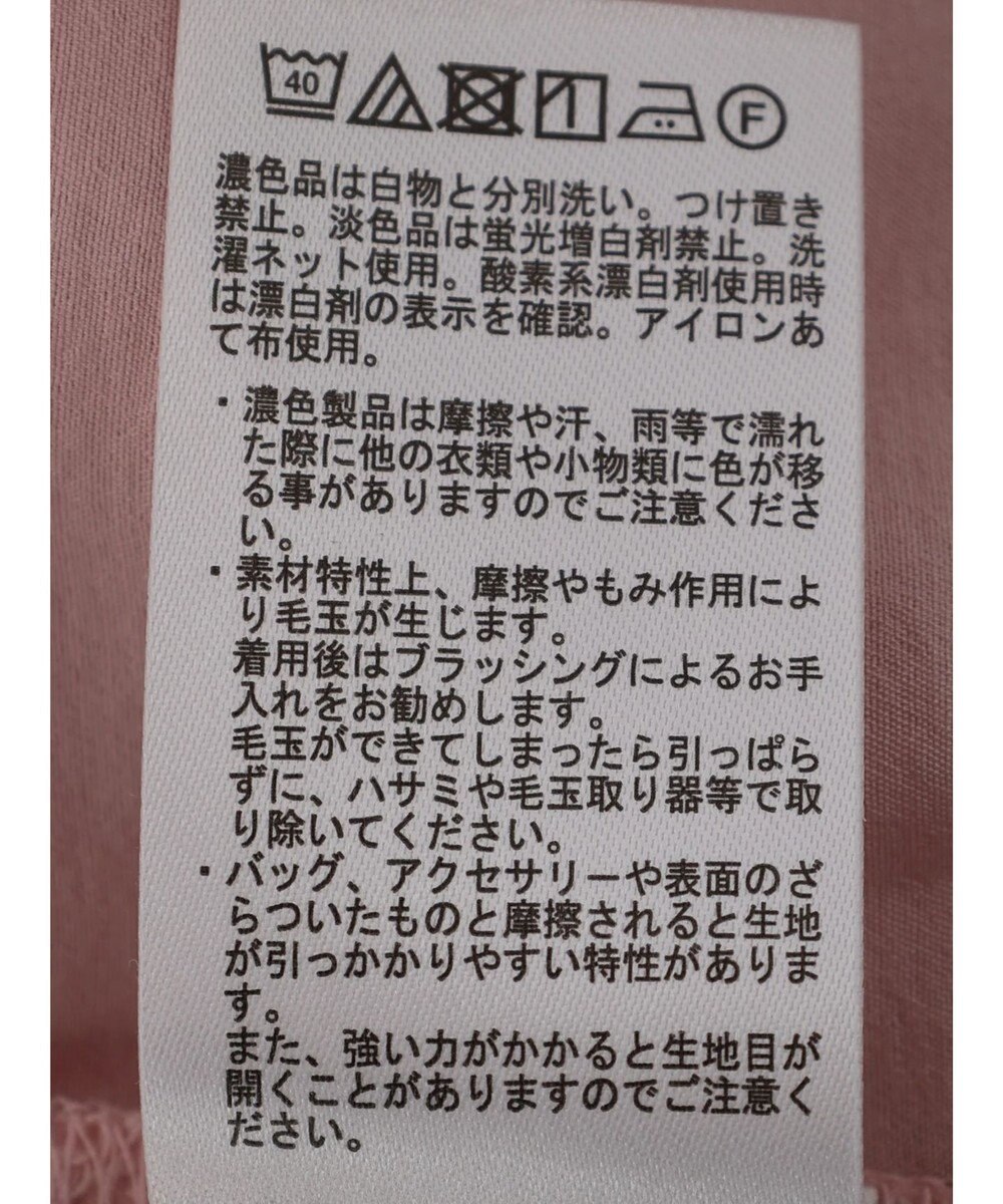 earth music&ecology ドロスト羽織シャツ 