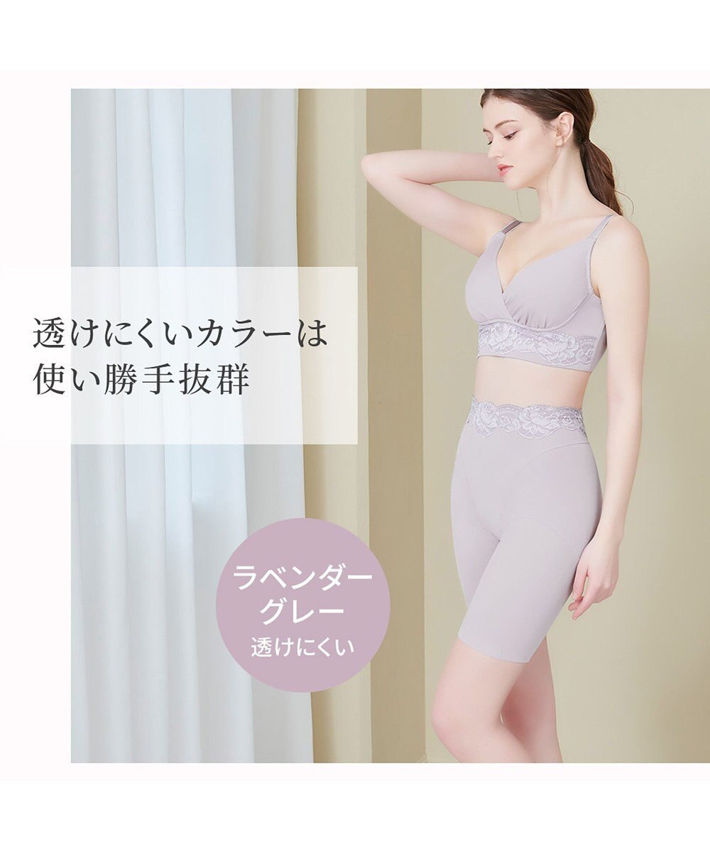 BRADELIS New York 【BRADELIS NewYork peace】ハイブリッドシェイプアップヘムガードル23 ソフトな履き心地でしっかり補正 