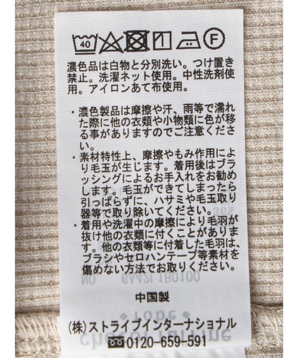 Green Parks BESTPRICE 前後2WAYラメタンク 