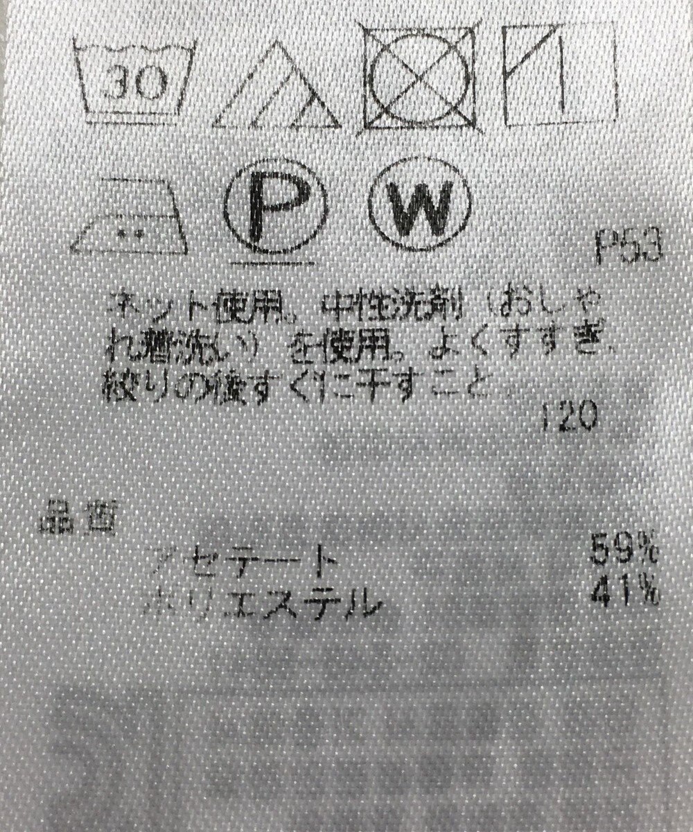 ONWARD Reuse Park 【ICB】カットソー秋冬 