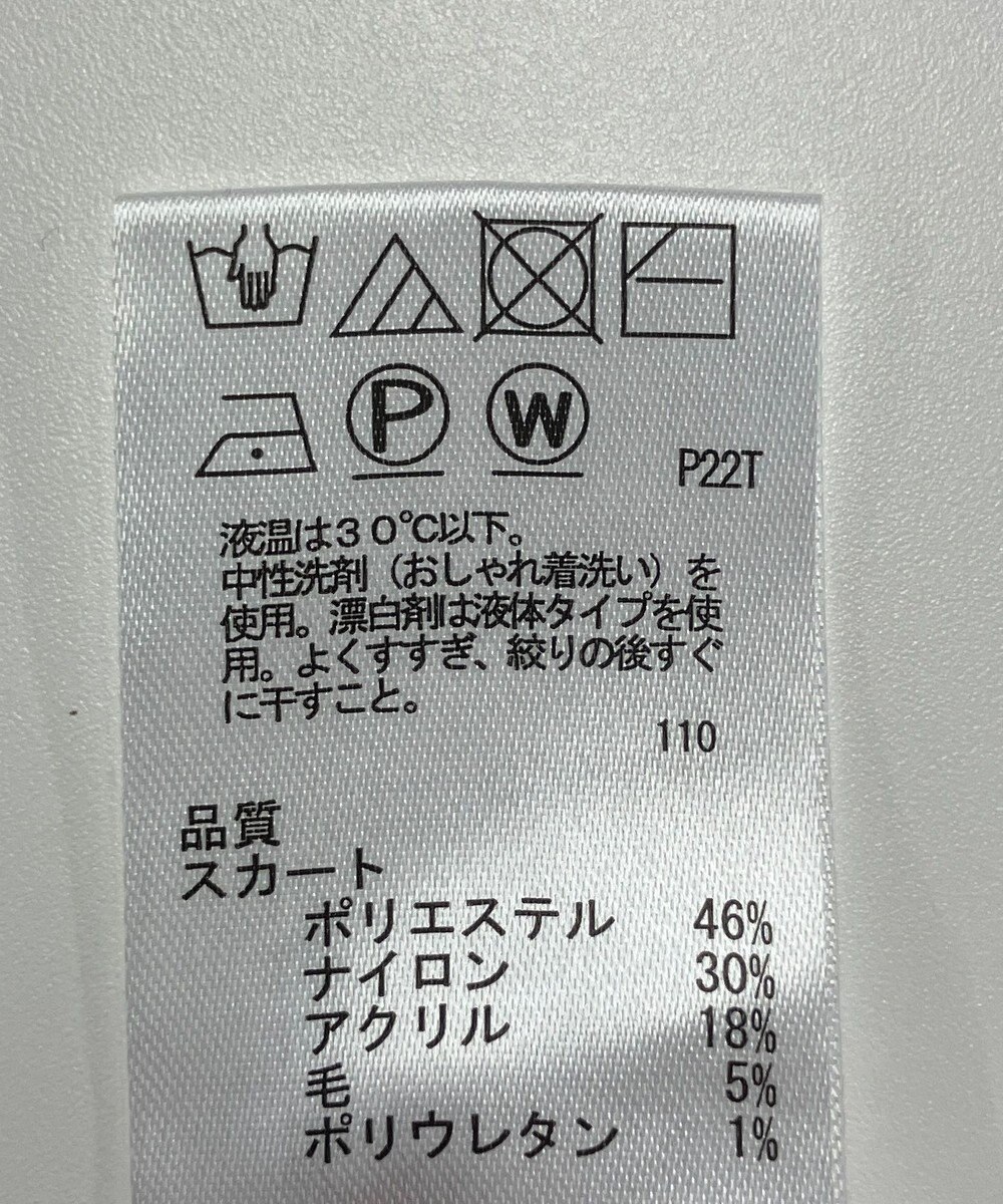 ONWARD Reuse Park 【any SiS】スカート秋冬 