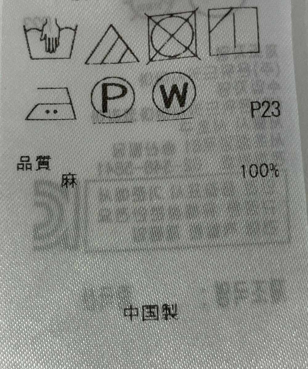 ONWARD Reuse Park 【23区】ブラウス春夏 