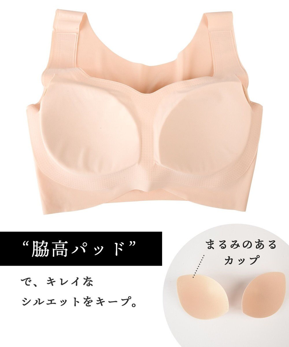 Wing ノンワイヤーブラ 【フィットトップ】 よく伸びて快適フィット 身生地部は吸汗速乾 MB1010 ウイング／ワコール 